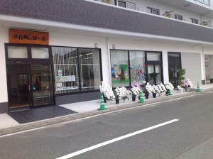 ふれあいほ~る外観